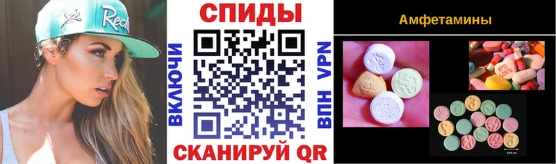 Amphetamine VHQ  Спасск-Рязанский 