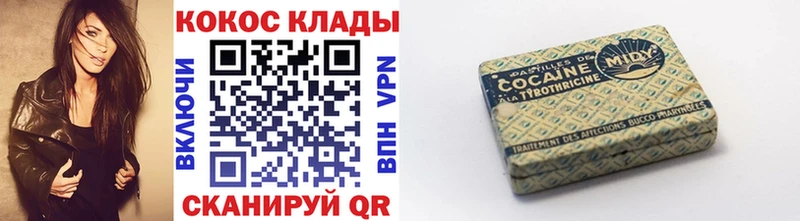 COCAIN Эквадор  Спасск-Рязанский 