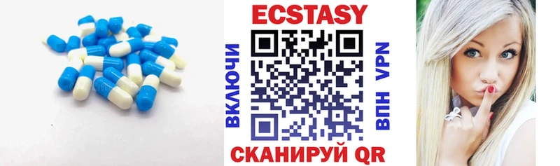 ЭКСТАЗИ 99%  Спасск-Рязанский 