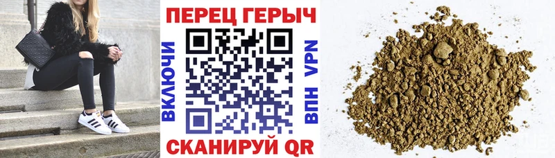 ГЕРОИН белый  Спасск-Рязанский 