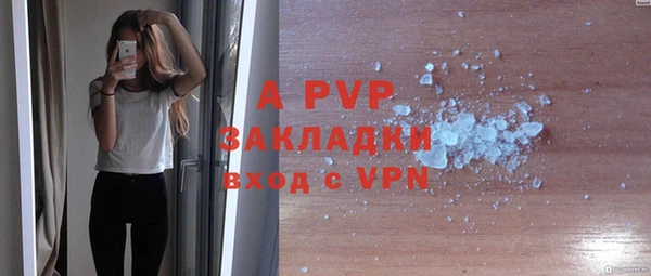 кристаллы Аркадак