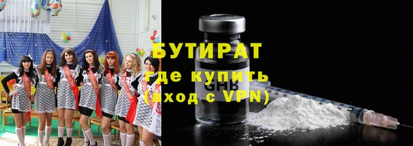 кристаллы Аркадак