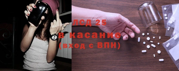 спиды Арсеньев