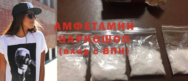 кристаллы Аркадак