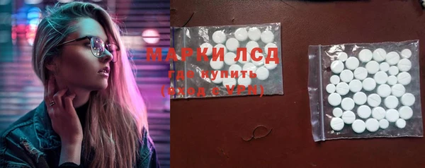 кристаллы Аркадак