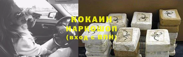 кристаллы Аркадак