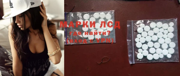 кристаллы Аркадак