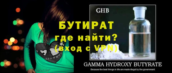 кристаллы Аркадак