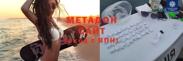 кристаллы Аркадак