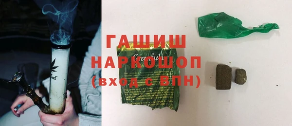 кристаллы Аркадак
