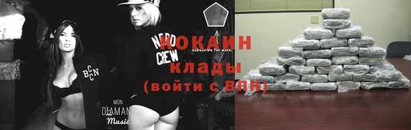 кристаллы Аркадак