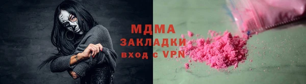 спиды Арсеньев