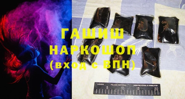 кристаллы Аркадак