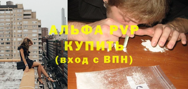 кристаллы Аркадак