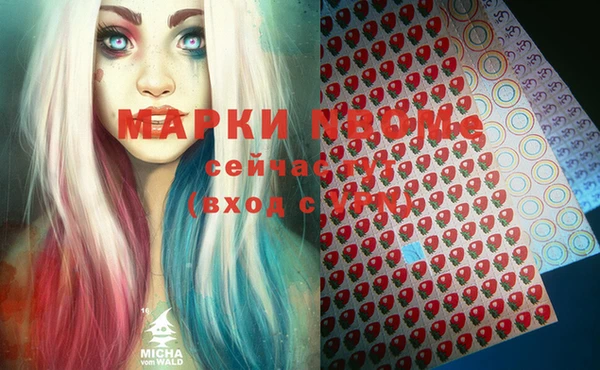 мдма Армянск
