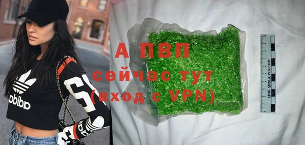 кристаллы Аркадак