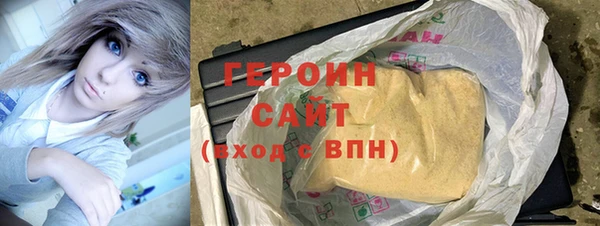 спиды Арсеньев