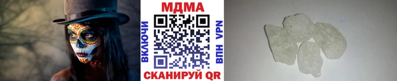 МДМА crystal  где можно купить   Спасск-Рязанский 
