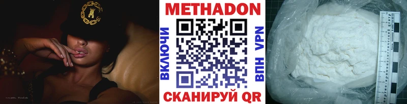 гидра как зайти  закладка  Спасск-Рязанский  Метадон белоснежный 