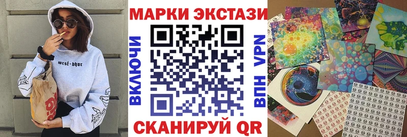 даркнет сайт  Спасск-Рязанский  Марки N-bome 1,8мг 