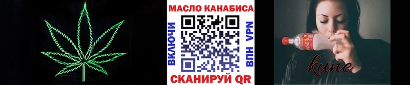 цена наркотик  мориарти состав  Дистиллят ТГК гашишное масло  Спасск-Рязанский 